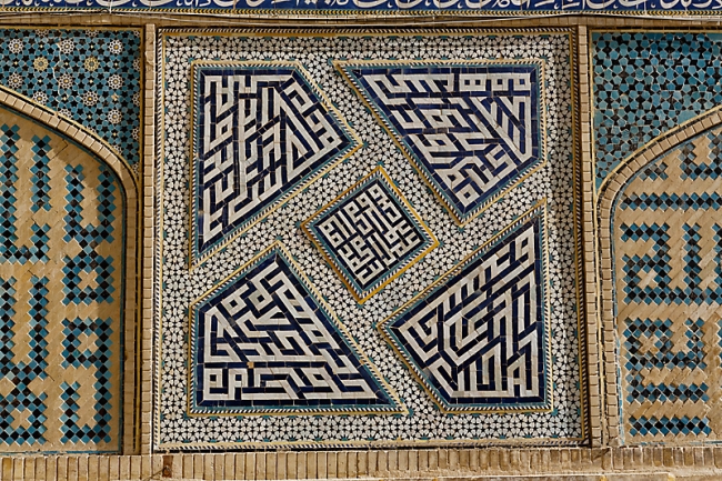 Ispahan-Mosquée du vendredi-079